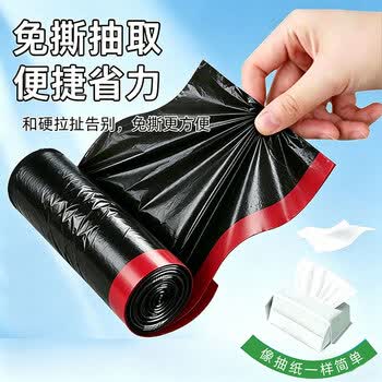 简丫垃圾袋抽绳式黑色45*50cm200只0.9丝免撕大号家用手提穿绳厚塑料