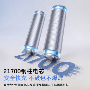 图拉斯充电宝【小贝壳｜挂饰款】3C认证可上飞机45W快充自带TypeC伸缩线10000毫安移动电源适用苹果华为