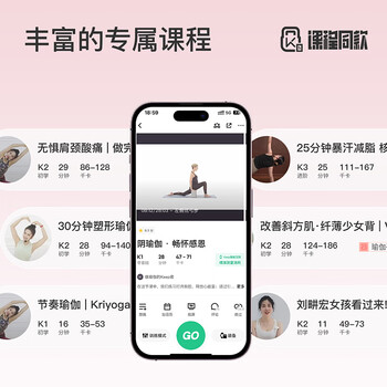 Keep瑜伽砖舞蹈砖成人儿童练功砖EVA瑜伽器材用品压腿神器 粉砂2块装