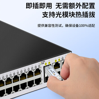 博扬（BOYANG）BY-10GM1万兆多模光模块SFP-10G-SR光纤模块850nm 300m LC双纤 OMXD30000 SFP-XG-SX-MM850-A