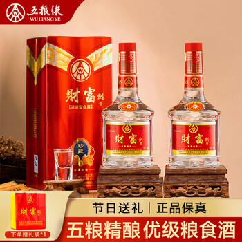五粮液52度佳型号规格- 京东