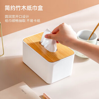 禧天龙家用桌面纸巾盒方形小号抽纸盒 洗脸巾收纳盒 卫生间厕纸盒 1个装