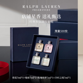 Ralph Lauren - 京东