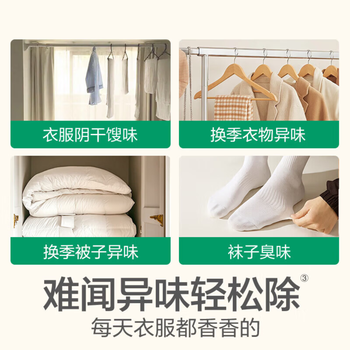 滴露（Dettol）衣物除菌液3L 柠檬清香 99.9%高效杀菌除螨消毒液 可配洗衣液