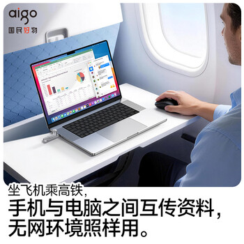 爱国者(aigo)256GB 固态U盘 双接口手机电脑两用U盘 Type-C/USB3.2 读速高达520MB/s U393 大容量高速优盘 爱国者(aigo)256GB 固态U盘 双接口手机电脑两用U盘 Type-C/USB3.2 读速高达520MB/s U393 大容量高速优盘