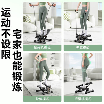 京东京造 科学液压踏步机 可调踏幅家用登山爬楼机 小型椭圆仪健身器材 