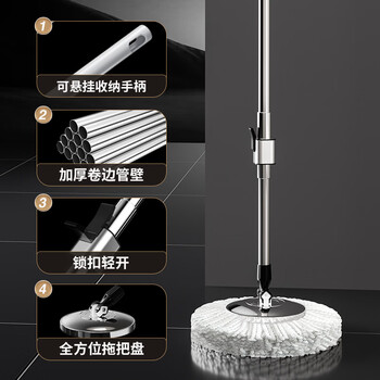 百家好世免手洗旋转拖把杆不锈钢杆盘套装 不含拖把头