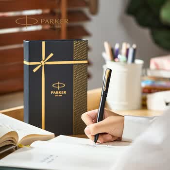 派克（PARKER）【高考祝福毕业礼物】签字笔 商务办公专用送礼经典书写 威雅XL经典黑金夹宝珠笔+流光礼盒