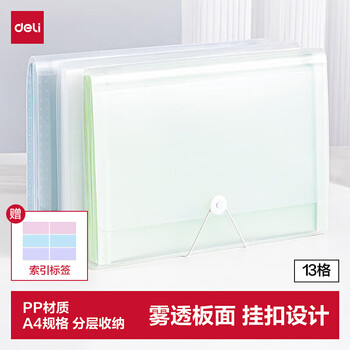 多层透明文件夹品牌及商品- 京东