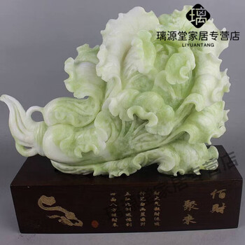 岫岩玉白菜摆件价格报价行情- 京东