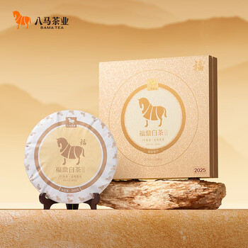 八马茶业福系列3年 白牡丹单饼 福鼎白茶 白牡丹 老白茶 300克 Z014602