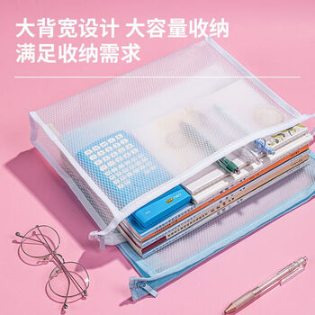 得力(deli)72467 A5耐用透明文件袋拉边袋 EVA网格拉链袋防水资料袋档案袋 票据试卷收纳袋 颜色随机 5个装