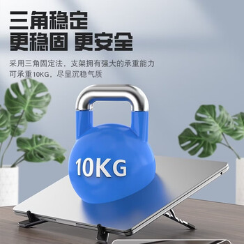 酷睿冰尊（ICE COOREL）笔记本支架电脑支架散热架铝合金便携折叠升降桌面立式增高架适用平板苹果Mac联想拯救者华为架子