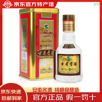 古井贡酒150ml价格报价行情- 京东