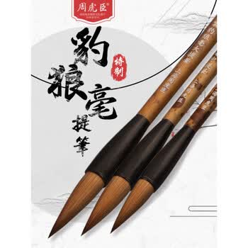周虎臣礼品文具- 京东