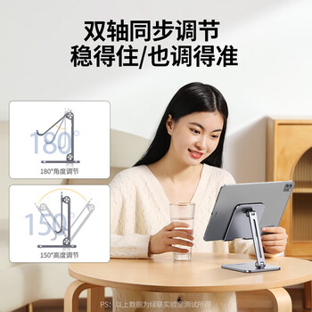 绿联平板支架 ipad手机电脑支架桌面桌面懒人悬臂床头支撑架直播网课追剧吃鸡俯拍设备通用4-12.9英寸
