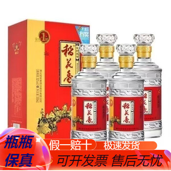 中国　湖北省　最高級　白酒 湖北名酒白酒排行榜价格报价行情- 京东