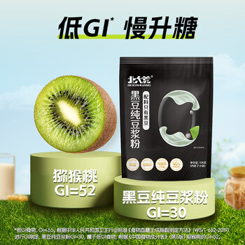 北大荒黑豆纯豆浆粉126g（7条）无添加糖高植物蛋白谷物营养代餐早餐