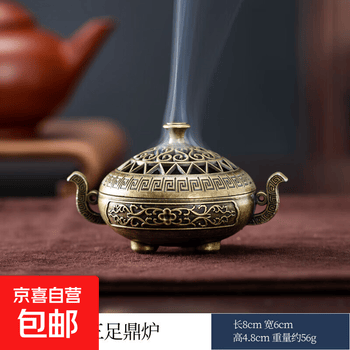 三足双耳熏香炉- 京东