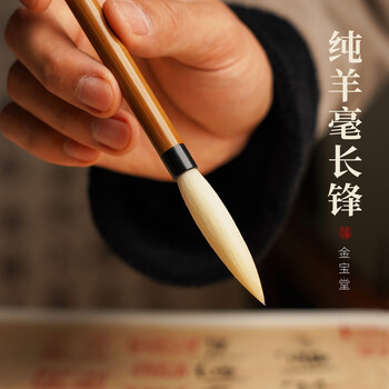 长锋软羊毫价格图片精选- 京东