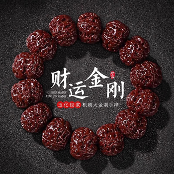 核桃文玩树品牌及商品- 京东