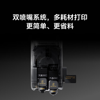 拓竹【新品】X2D 多色套装3D打印机器双头双喷嘴多色家用桌面FDM高速智能AI监测UL认证排放安全X1C升级