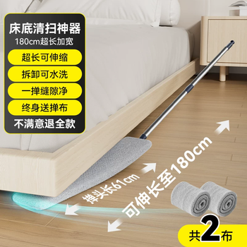 苏力达床底清扫神器打扫拖床底下缝隙清洁沙发底灰尘加长除尘掸鸡毛掸子