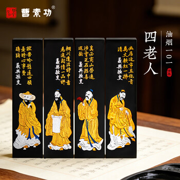 曹素功墨条品牌及商品- 京东