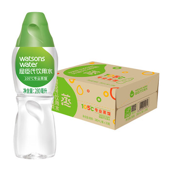 屈臣氏蒸馏水纯净水280ml*35瓶整箱装小瓶装水饮用水会议出行敷脸水疗 屈臣氏蒸馏水纯净水280ml*35瓶整箱装小瓶装水饮用水会议出行敷脸水疗