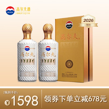 高尔夫酒价格报价行情- 京东