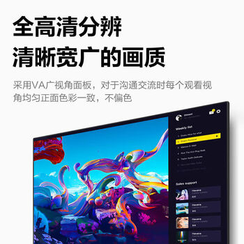 联想 来酷电脑办公显示器 23.8英寸 全高清微边框显示屏 VGA+HDMI接口 B2413E-R 联想 来酷电脑办公显示器 23.8英寸 全高清微边框显示屏 VGA+HDMI接口 B2413E-R
