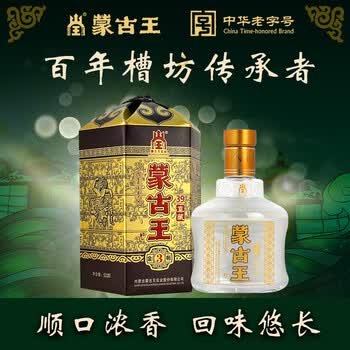 蒙森王酒价格价格报价行情- 京东