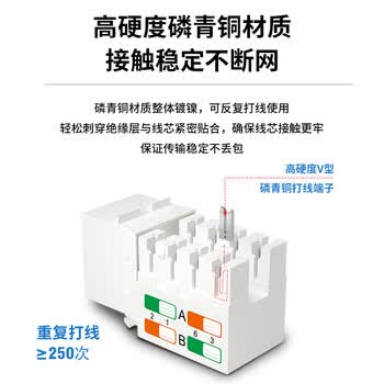 博扬（BOYANG）六类网络模块 工程级打线式信息模块 (50μ镀金)CAT6网线RJ45连接头 BY-RJ45-MK6E