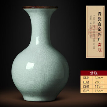 景徳镇瓷器图片- 京东