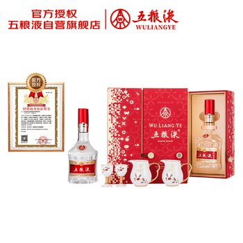 五粮液锦上添花酒价格报价行情- 京东