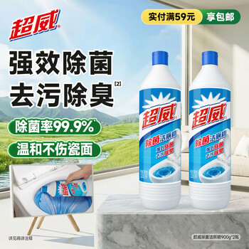 超威除菌洁厕灵900g*2瓶  卫生间浴室厕所马桶清洁剂洁厕液除菌洁厕剂