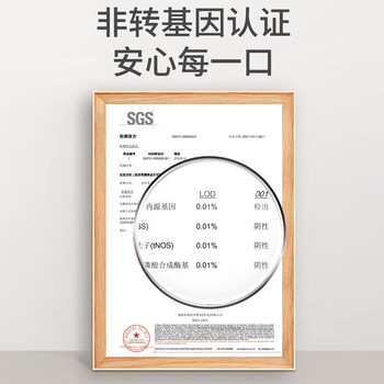 豆叔原味黑豆浆粉纯豆浆粉40%高蛋白非转基因441g 21g*21条
