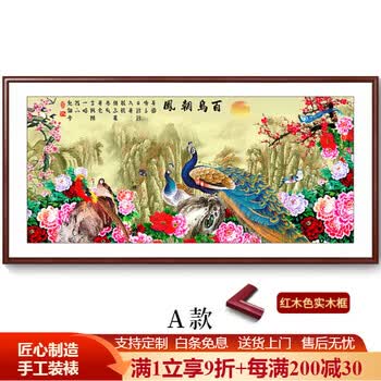 百鸟朝凤图品牌及商品- 京东