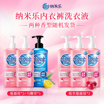 狮王纳米乐酵素净护多效净味内衣洗衣液350g*3内衣裤洗衣液香型随机