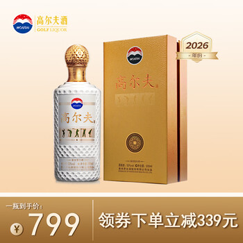 高尔夫酒价格报价行情- 京东