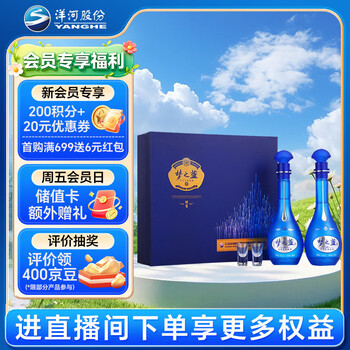 夢之藍 M6 宣酒8年 北京醇 茅台酒 moutai 茅台 中国酒 白酒 五粮液 夢之藍 M6 宣酒8年 北京醇 茅台酒 moutai 茅台 中国酒 白酒 五粮液 送