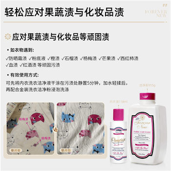 芳新（Forever New）50年品牌 进口家用洗衣粉 清香型 955g 保持衣物不变形去黄去渍