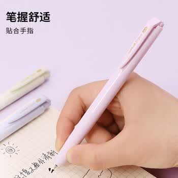 uni三菱 UMN-155NC按动中性笔 0.5mm学生考试用笔（替芯UMR-85N）丁香紫杆黑芯 3支装