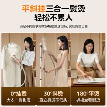 美的（Midea）【10档精熨】立式挂烫机/熨烫机35g/min大蒸汽家用烫衣服商用服装店专用团购礼物YGD20P5