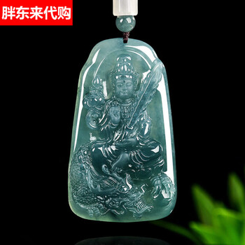 翡翠玉观音冰种品牌及商品- 京东