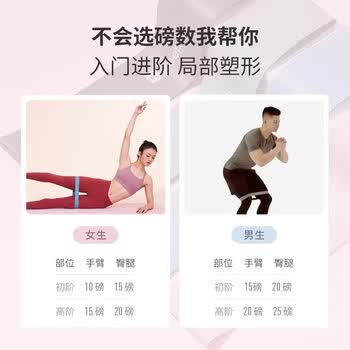 Keep健身弹力带乳胶翘臀圈练臀瑜伽舞蹈拉伸训练全身塑形美腿蓝色15磅