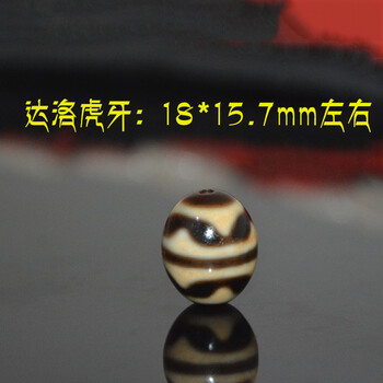 宝瓶天珠品牌及商品- 京东
