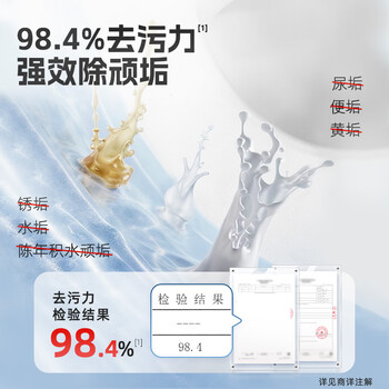 超威除菌洁厕灵900g*2瓶  卫生间浴室厕所马桶清洁剂洁厕液除菌洁厕剂