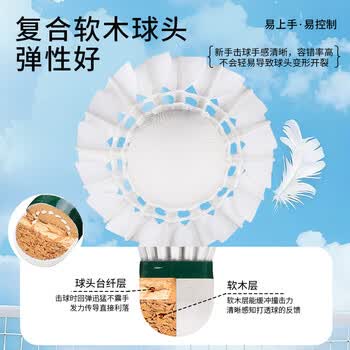 威克多（VICTOR）胜利羽毛球比赛训练稳定耐打云雀5LARK 5鹅毛12只装77速 京仓速发