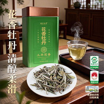 福鼎白茶白牡丹价格报价行情- 京东